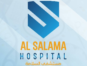 مستشفي السلامة التخصصي