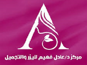 دكتور عادل فهيم يوسف