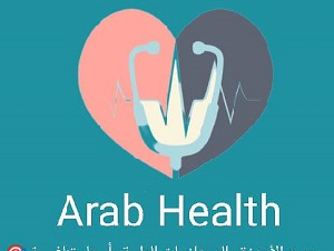 عرب هيلث للاجهزة الطبية والمسلزمات